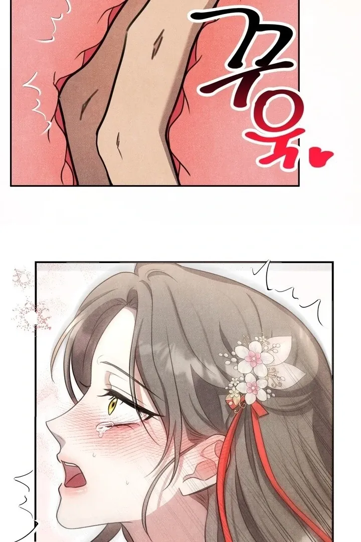 Read Rest Night chapter 16 image 98 on Lezhin