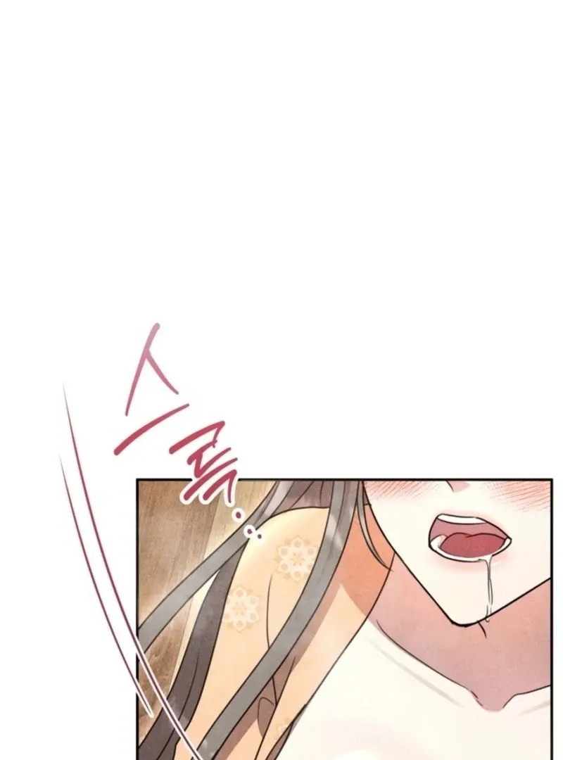 Read Rest Night chapter 17 image 1 on Lezhin