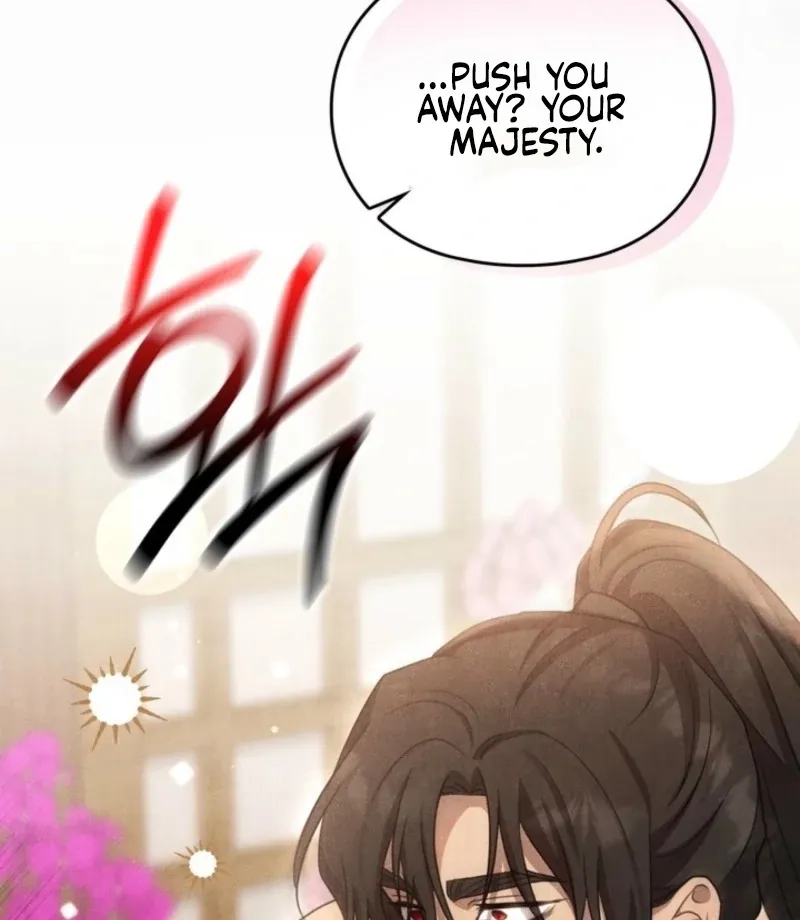 Read Rest Night chapter 17 image 14 on Lezhin