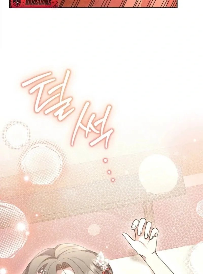 Read Rest Night chapter 17 image 19 on Lezhin