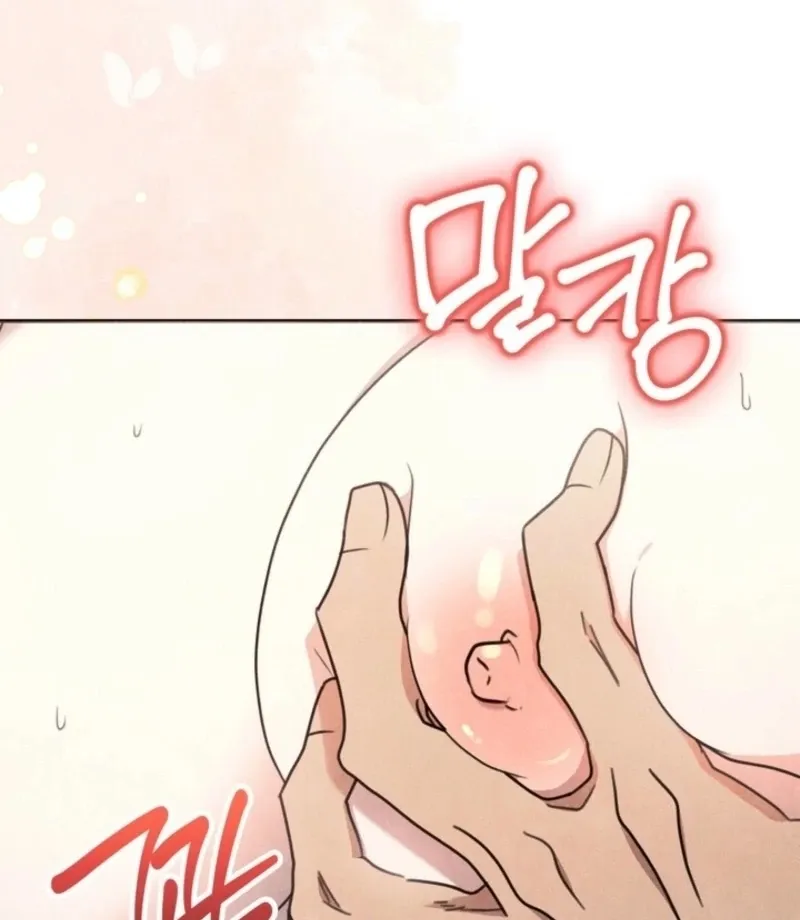 Read Rest Night chapter 17 image 3 on Lezhin