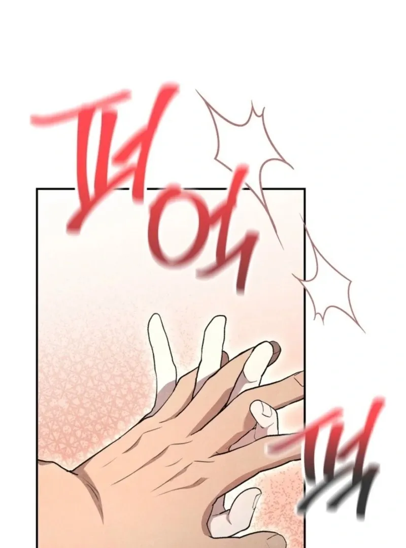 Read Rest Night chapter 17 image 54 on Lezhin