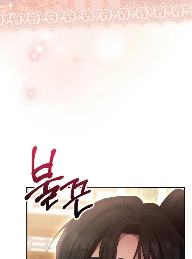 Read Rest Night chapter 17 image 67 on Lezhin