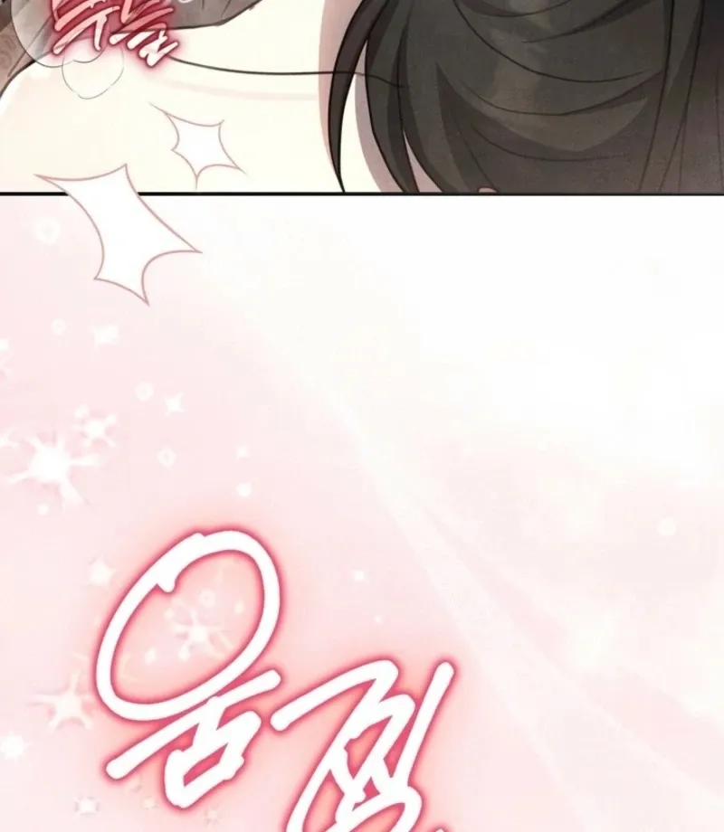 Read Rest Night chapter 17 image 79 on Lezhin