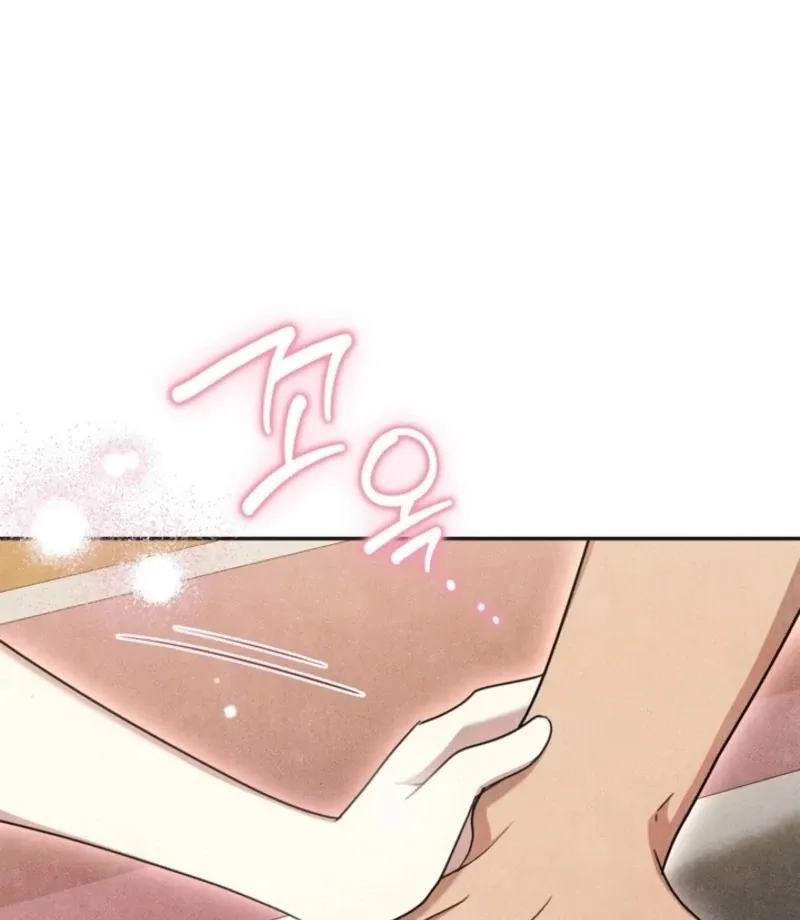 Read Rest Night chapter 17 image 86 on Lezhin