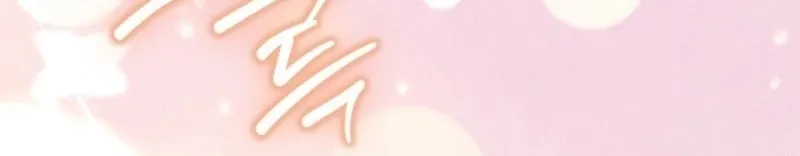 Read Rest Night chapter 17 image 89 on Lezhin