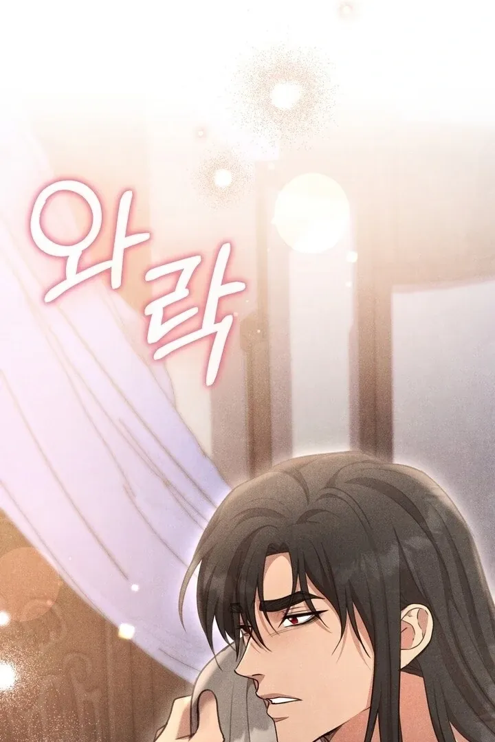 Read Rest Night chapter 18 image 104 on Lezhin