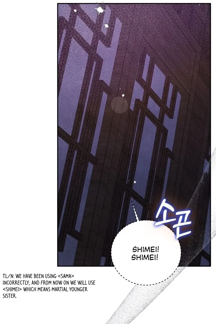 Read Rest Night chapter 18 image 14 on Lezhin
