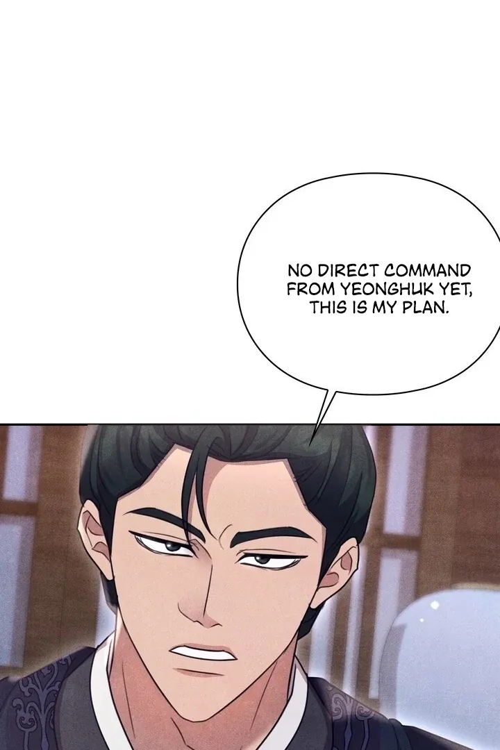 Read Rest Night chapter 18 image 37 on Lezhin