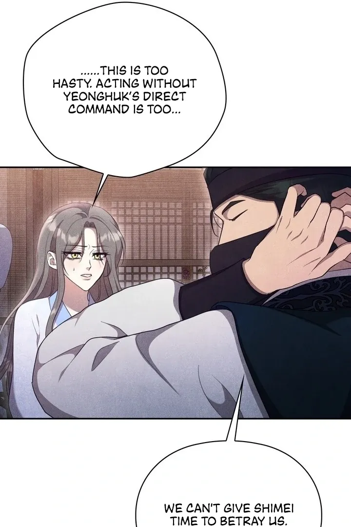 Read Rest Night chapter 18 image 41 on Lezhin