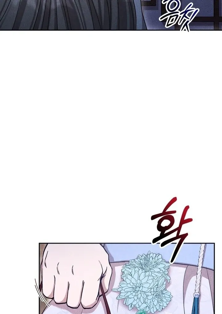 Read Rest Night chapter 18 image 53 on Lezhin