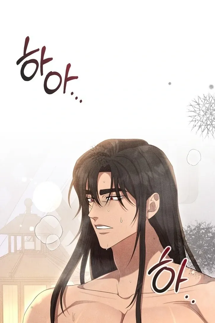 Read Rest Night chapter 18 image 71 on Lezhin