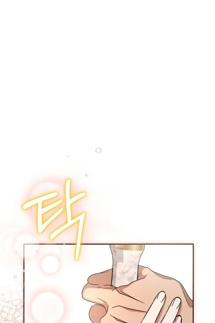 Read Rest Night chapter 18 image 73 on Lezhin