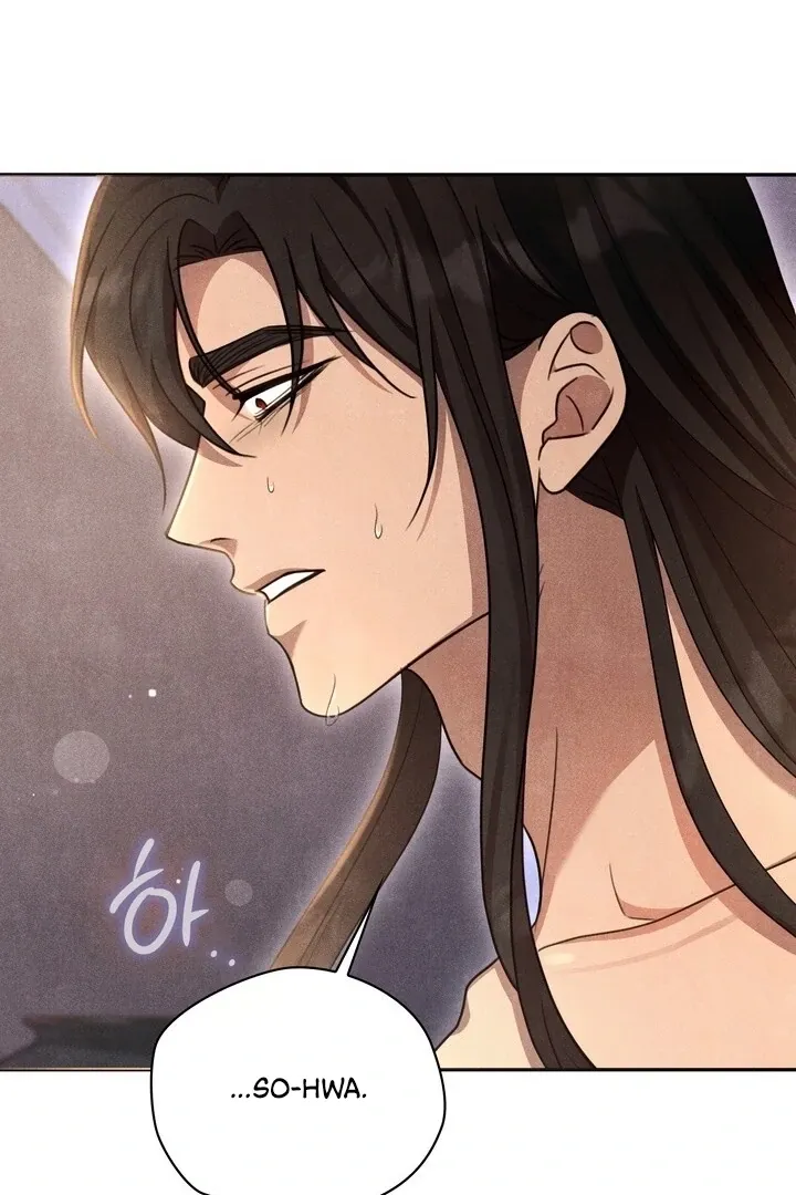 Read Rest Night chapter 18 image 77 on Lezhin
