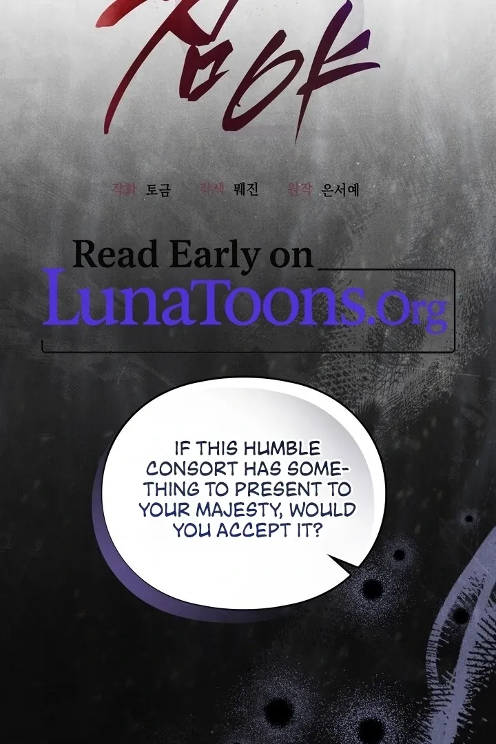 Read Rest Night chapter 19 image 2 on Lezhin