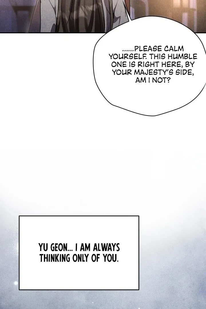Read Rest Night chapter 19 image 35 on Lezhin