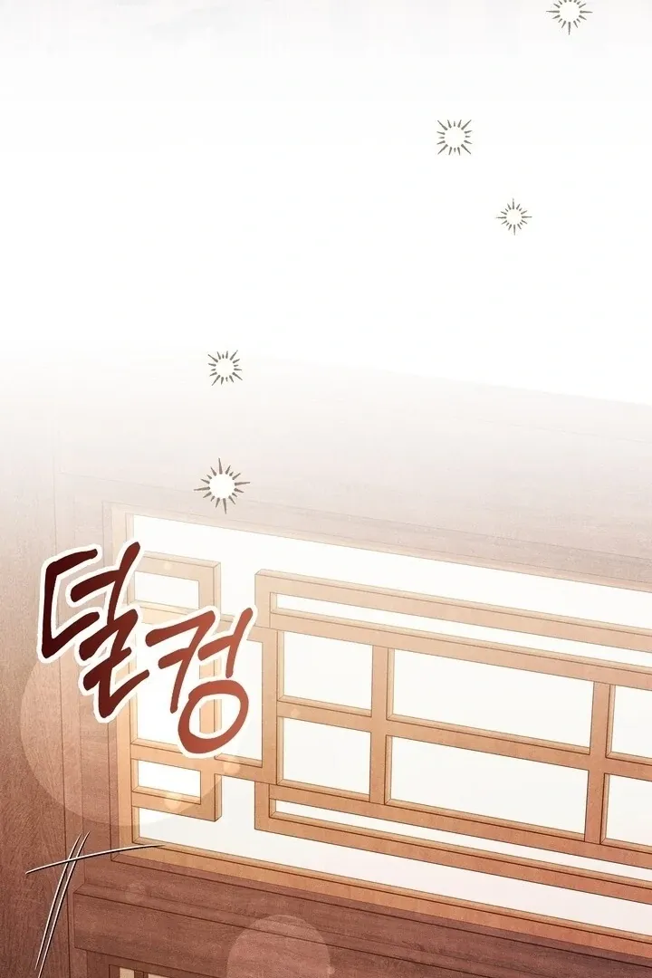 Read Rest Night chapter 19 image 62 on Lezhin