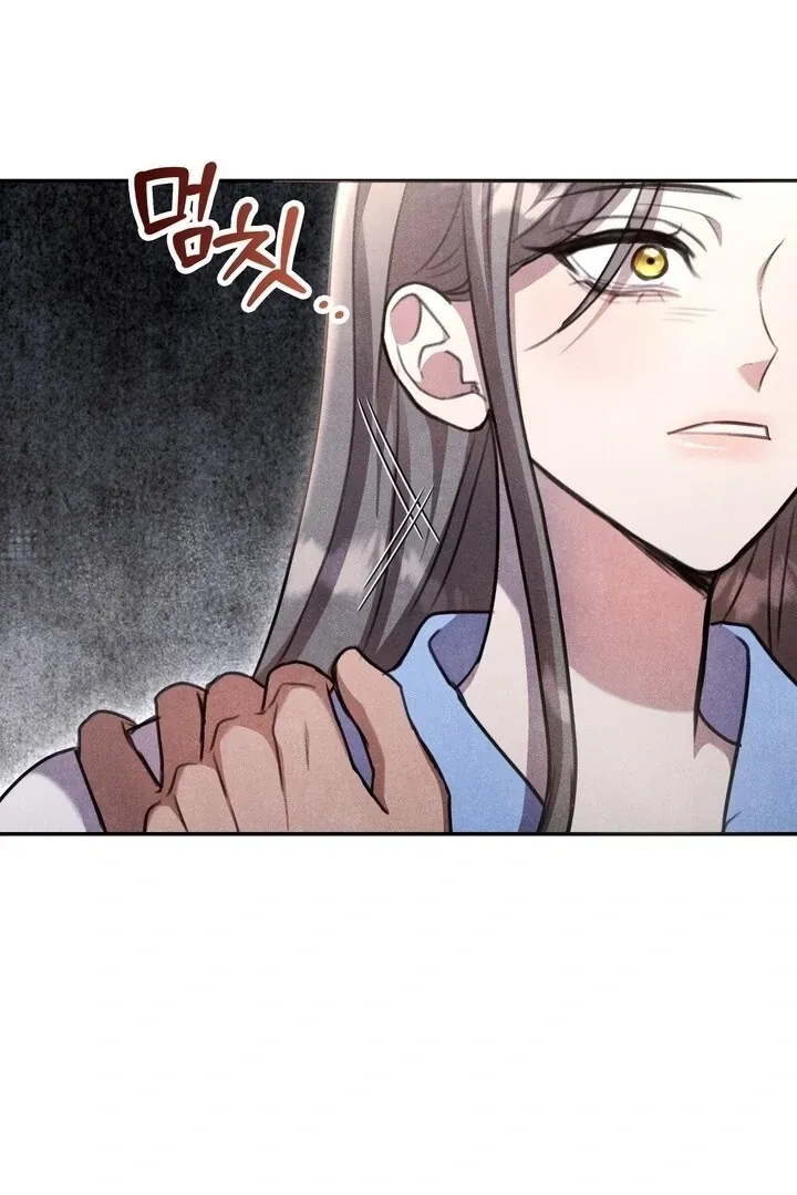 Read Rest Night chapter 19 image 9 on Lezhin