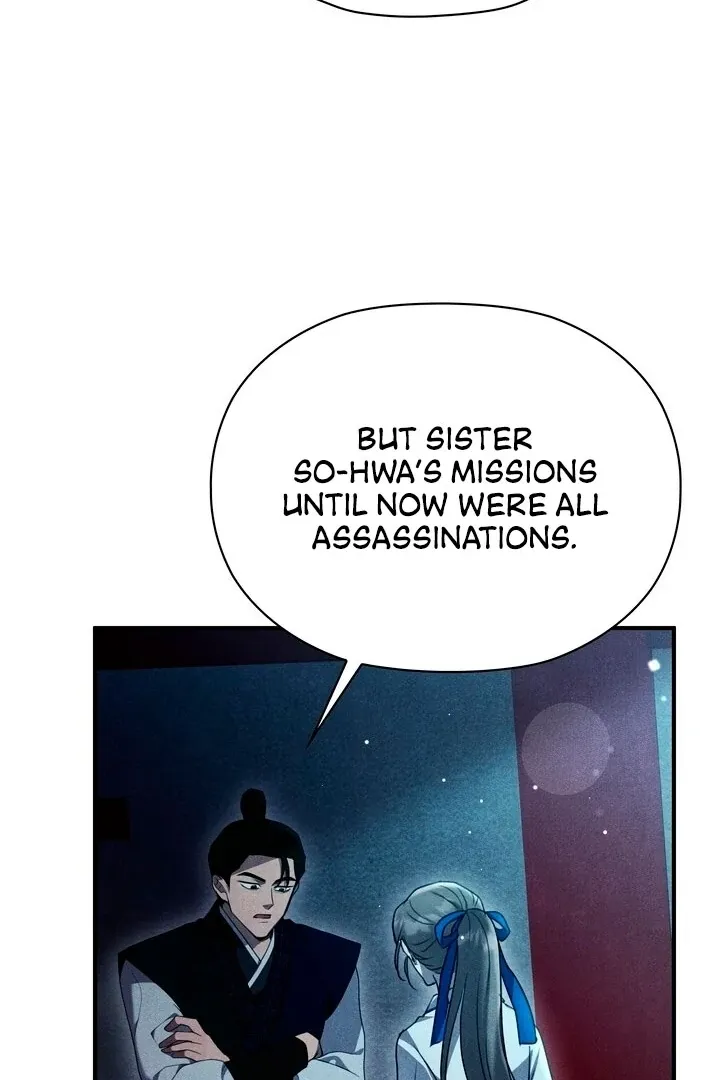 Read Rest Night chapter 2 image 70 on Lezhin