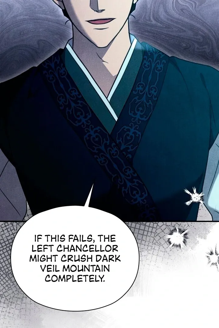 Read Rest Night chapter 2 image 86 on Lezhin