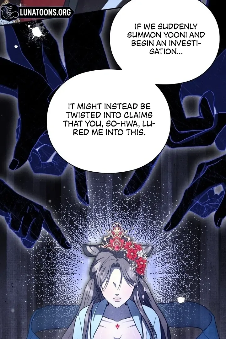 Read Rest Night chapter 20 image 29 on Lezhin