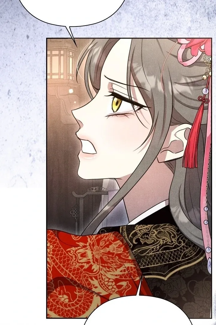 Read Rest Night chapter 20 image 33 on Lezhin