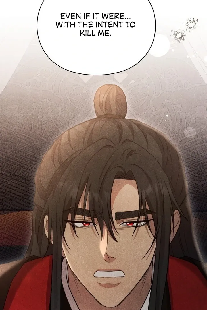 Read Rest Night chapter 20 image 43 on Lezhin