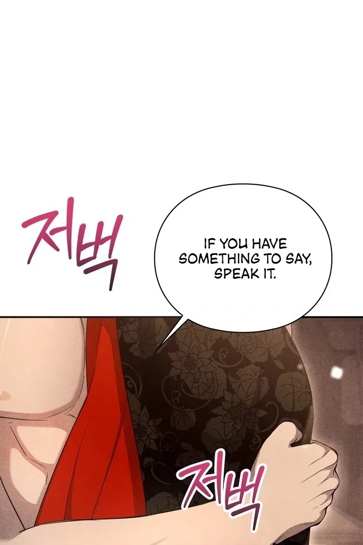 Read Rest Night chapter 20 image 51 on Lezhin