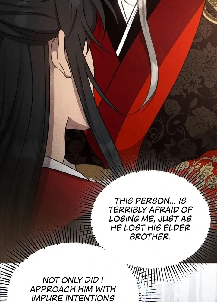 Read Rest Night chapter 20 image 54 on Lezhin
