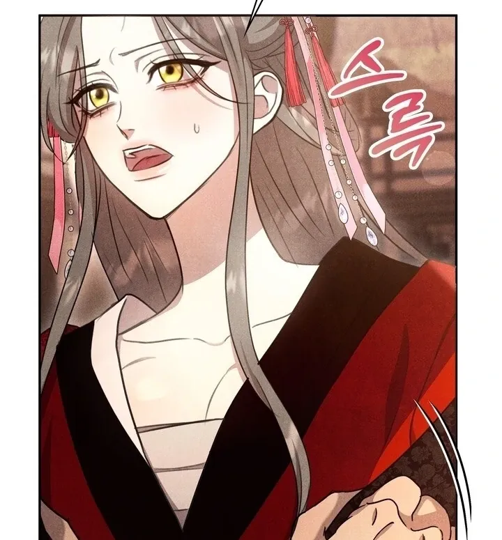 Read Rest Night chapter 20 image 67 on Lezhin