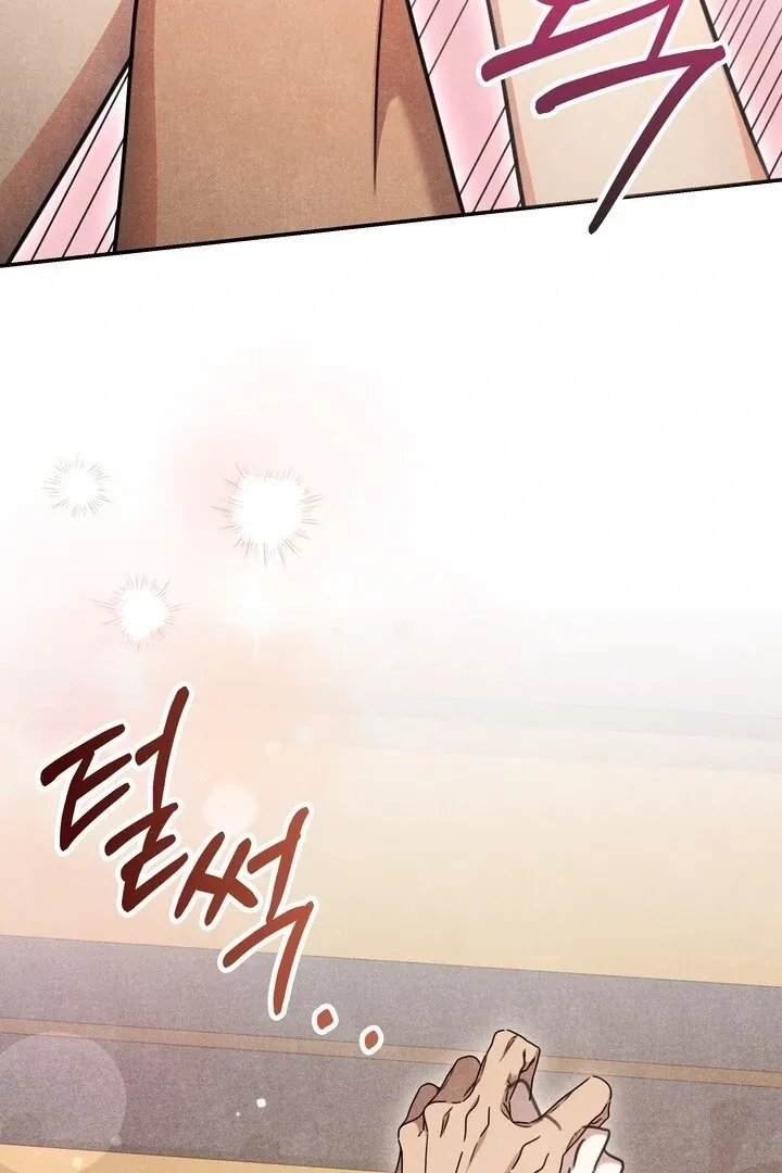 Read Rest Night chapter 20 image 77 on Lezhin