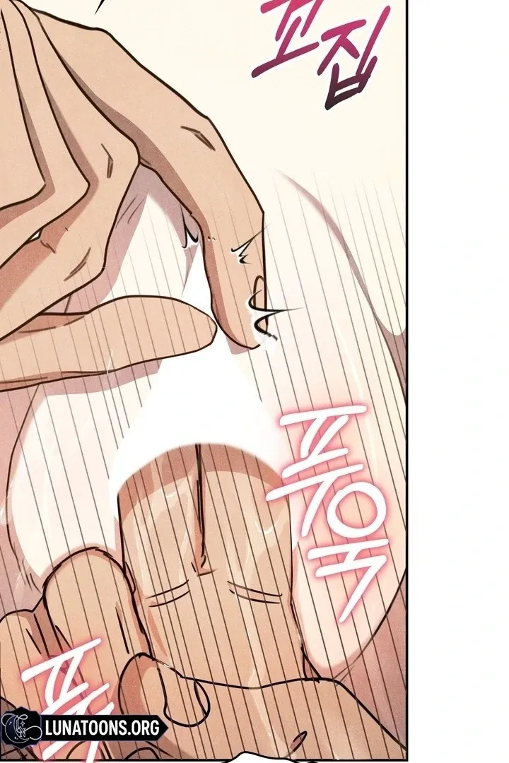 Read Rest Night chapter 20 image 87 on Lezhin
