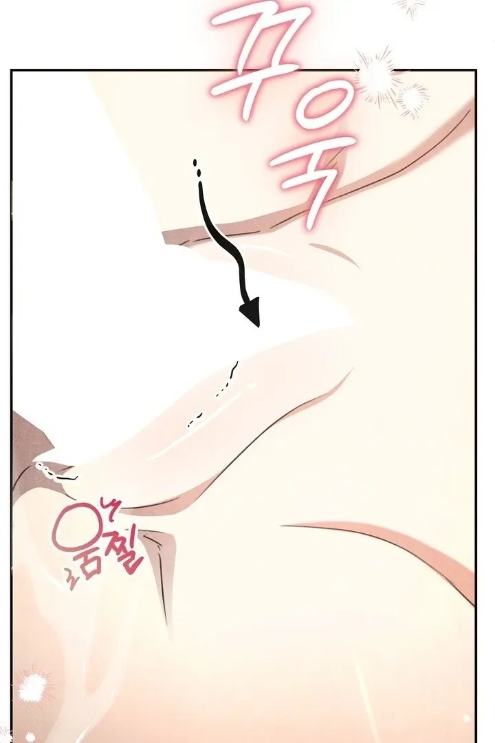 Read Rest Night chapter 20 image 96 on Lezhin
