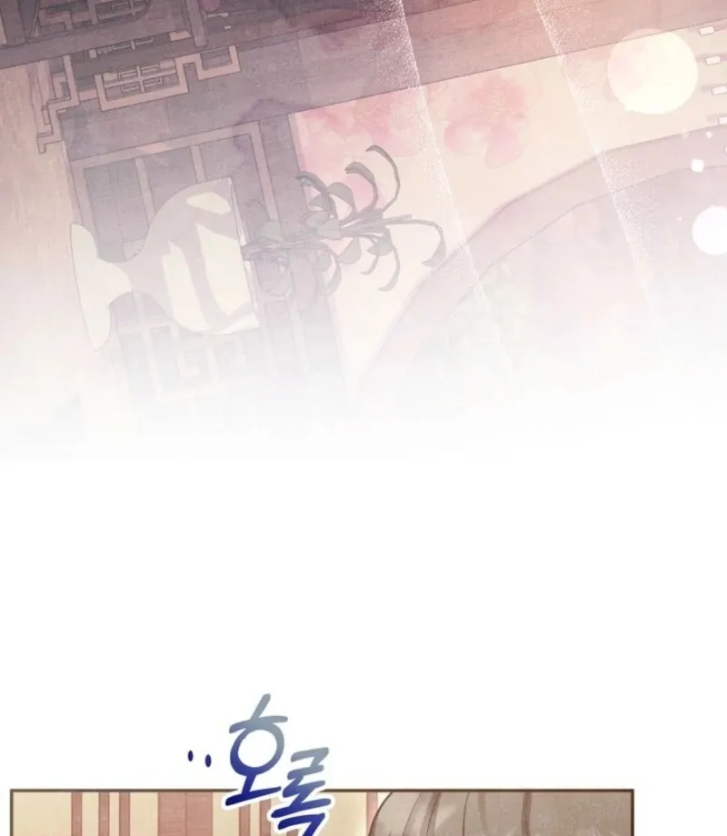 Read Rest Night chapter 21 image 64 on Lezhin
