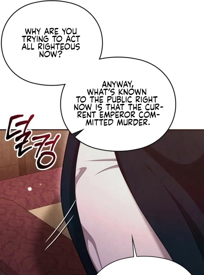 Read Rest Night chapter 21 image 83 on Lezhin