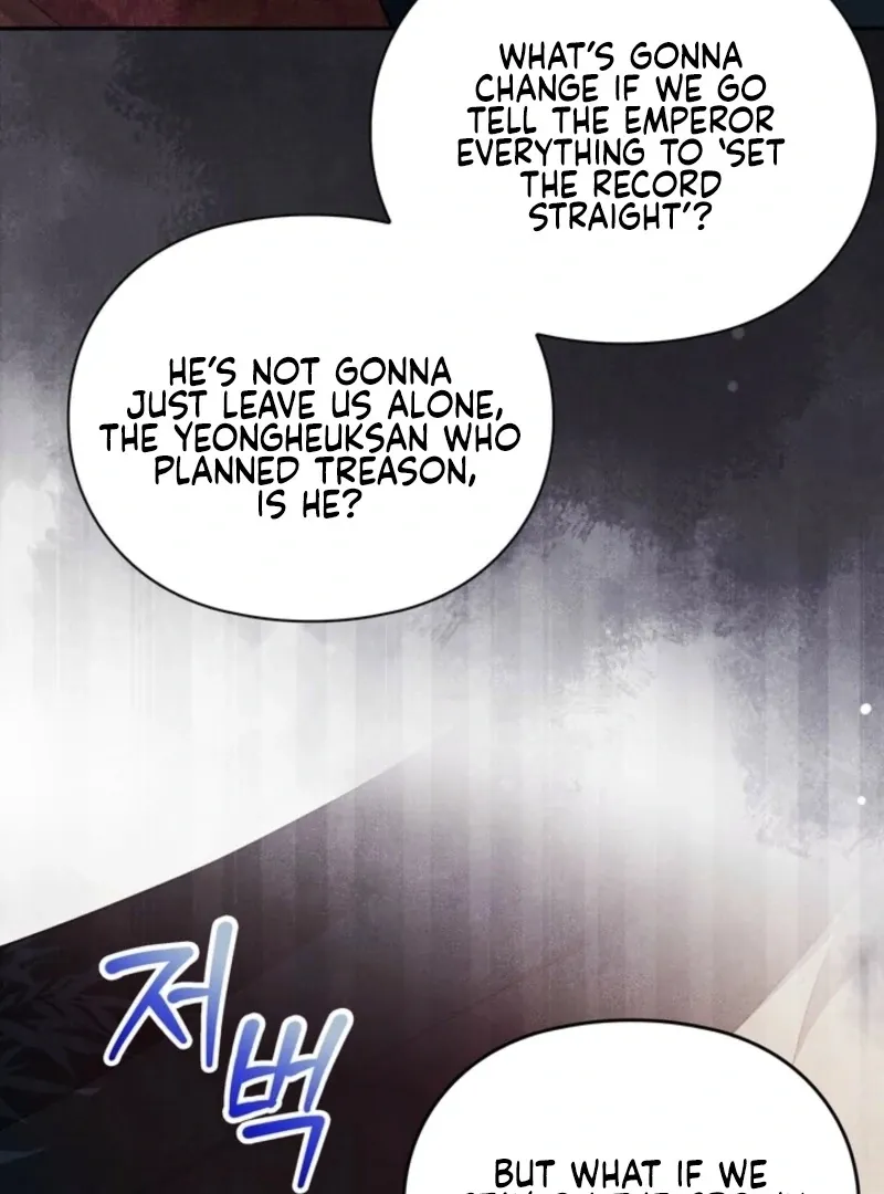 Read Rest Night chapter 21 image 84 on Lezhin
