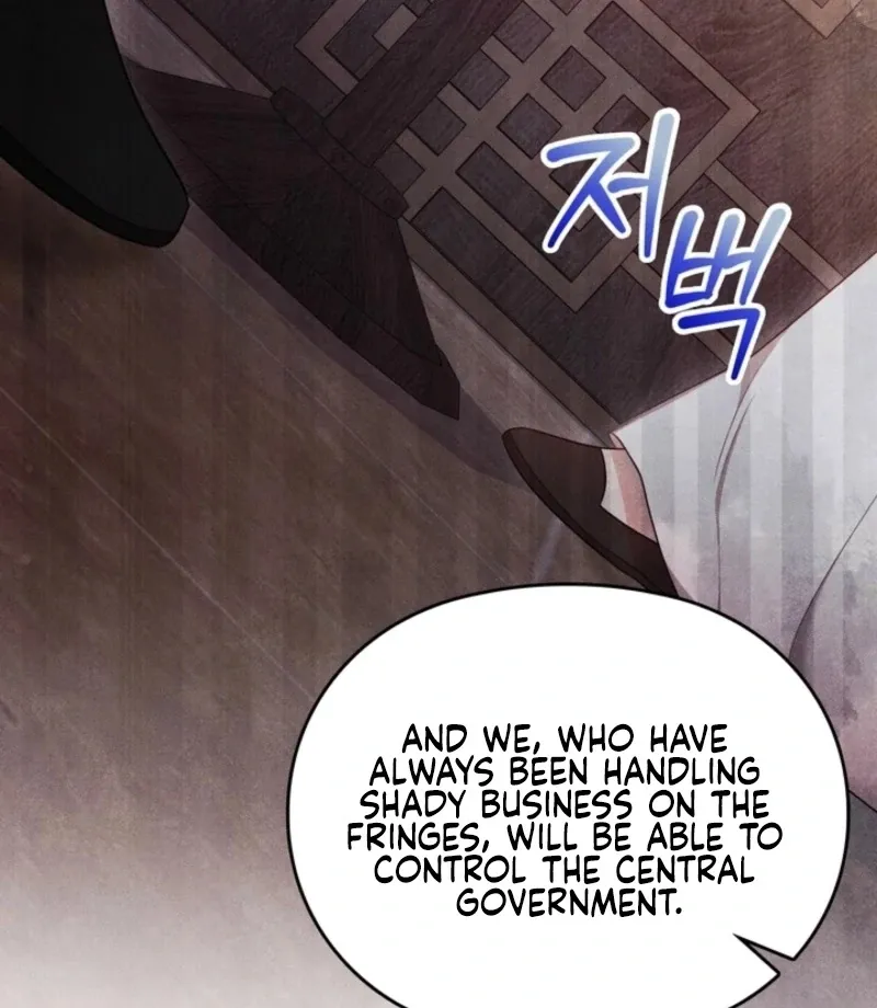 Read Rest Night chapter 21 image 86 on Lezhin