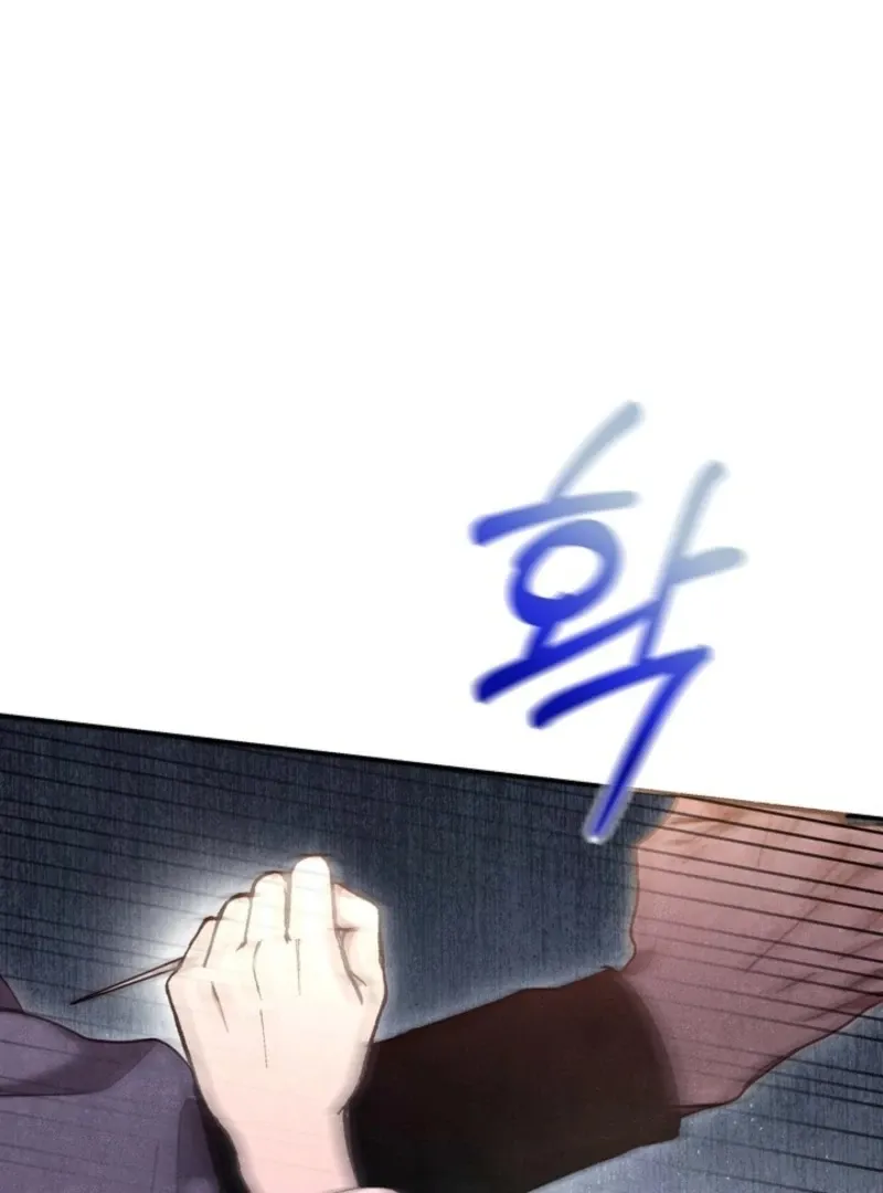 Read Rest Night chapter 21 image 97 on Lezhin