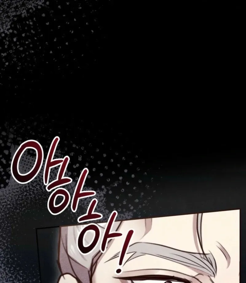 Read Rest Night chapter 22 image 102 on Lezhin
