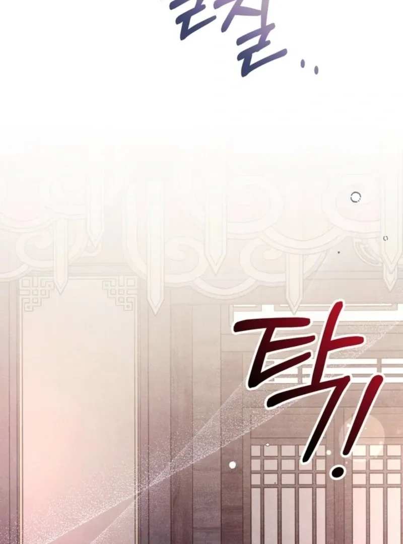 Read Rest Night chapter 22 image 108 on Lezhin