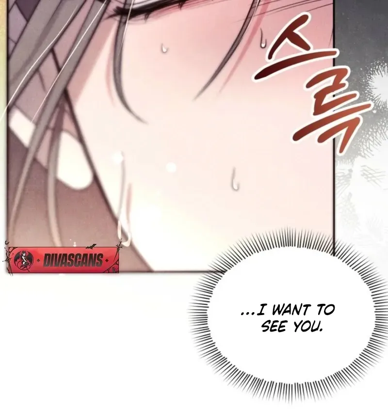 Read Rest Night chapter 22 image 72 on Lezhin