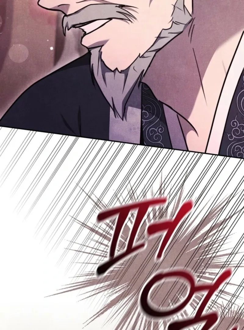 Read Rest Night chapter 22 image 74 on Lezhin