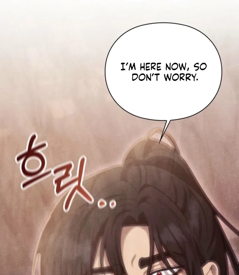 Read Rest Night chapter 22 image 80 on Lezhin