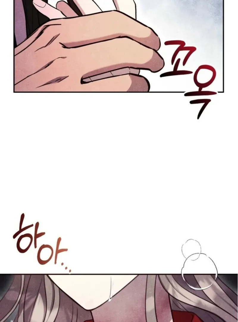 Read Rest Night chapter 22 image 87 on Lezhin