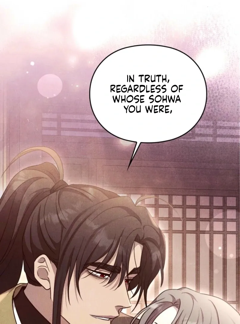 Read Rest Night chapter 23 image 13 on Lezhin