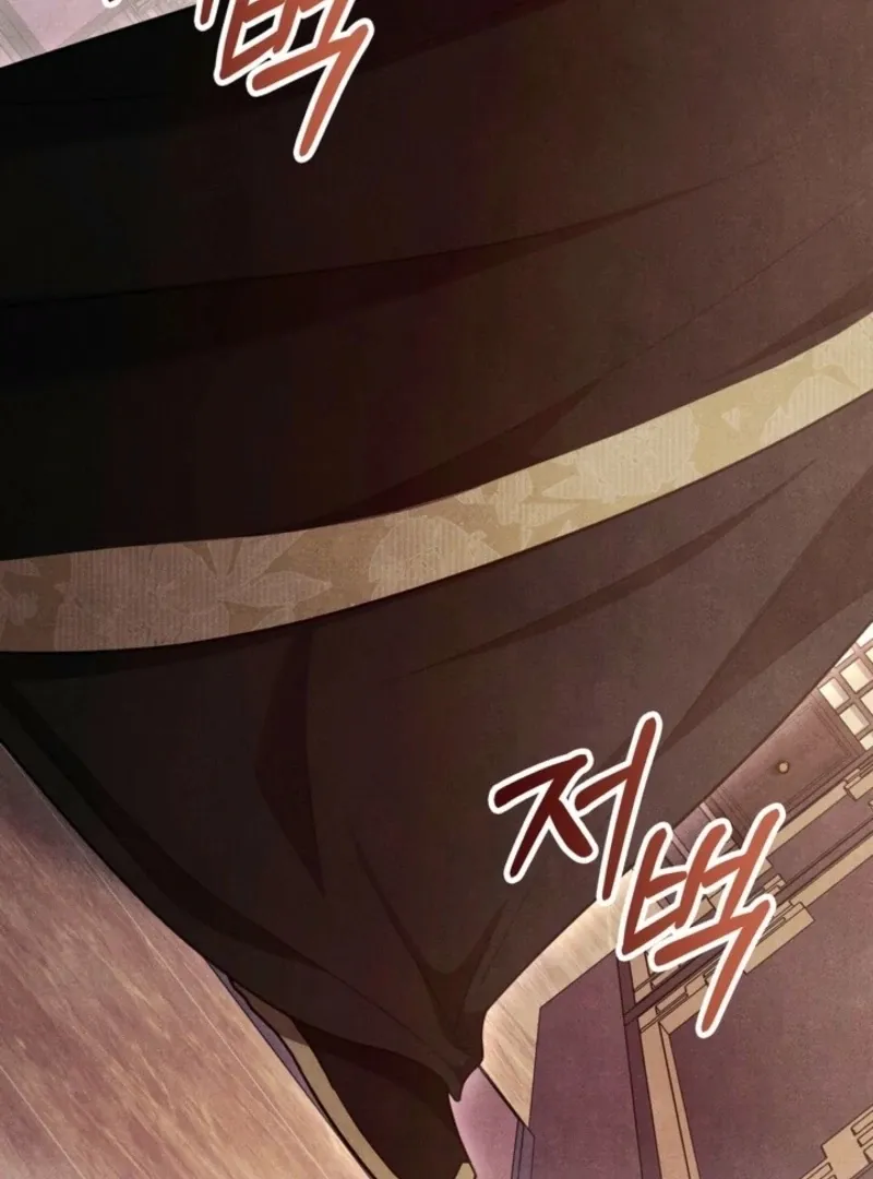 Read Rest Night chapter 23 image 21 on Lezhin
