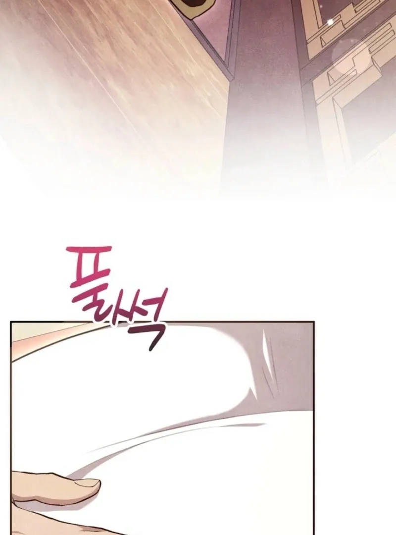 Read Rest Night chapter 23 image 22 on Lezhin