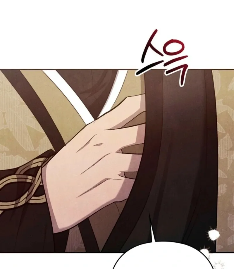 Read Rest Night chapter 23 image 24 on Lezhin