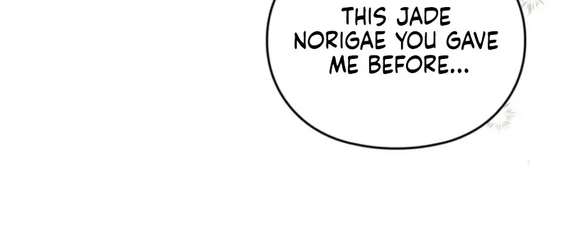 Read Rest Night chapter 23 image 25 on Lezhin