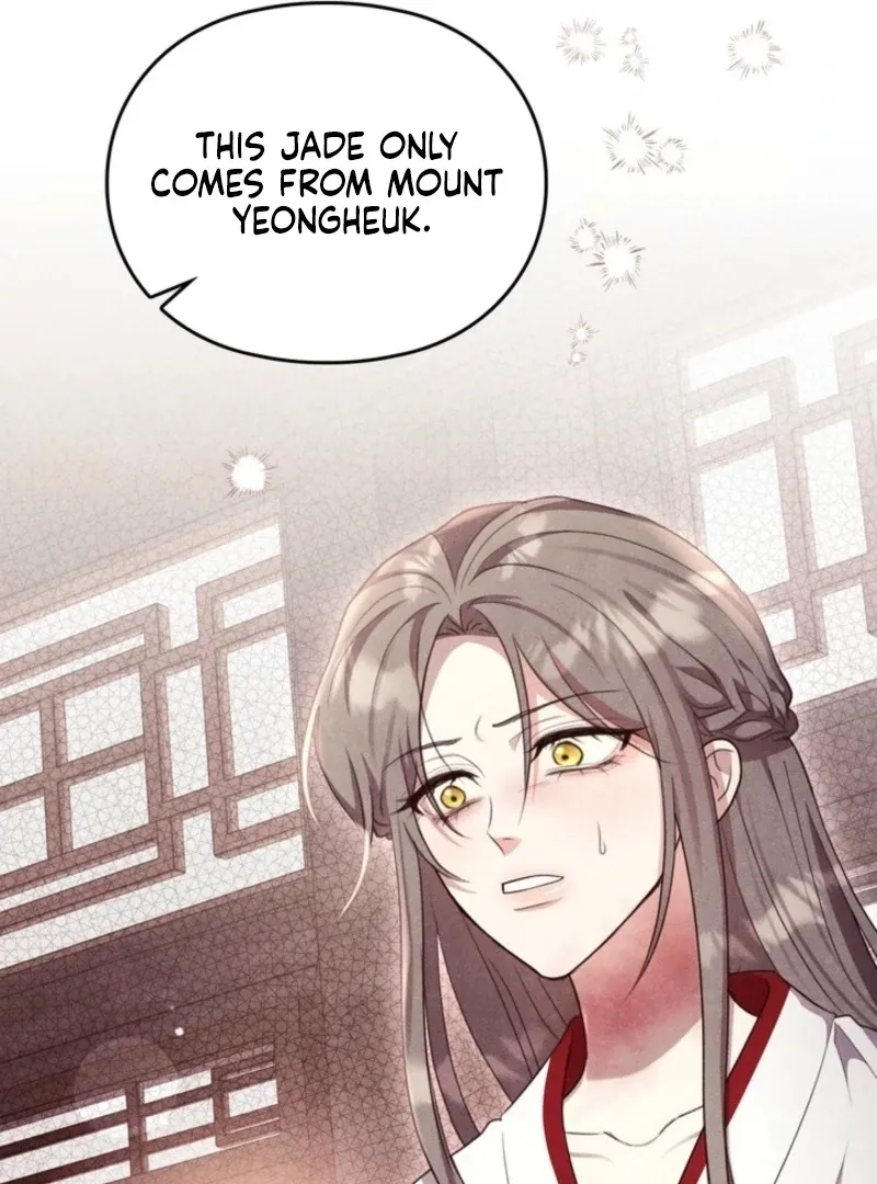 Read Rest Night chapter 23 image 26 on Lezhin